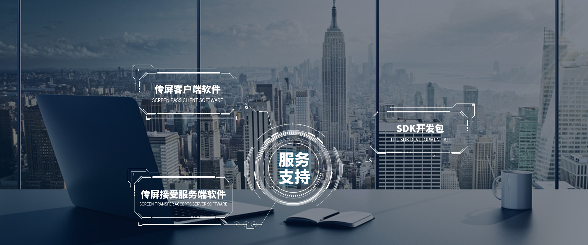 冠艺无线投屏操作指南