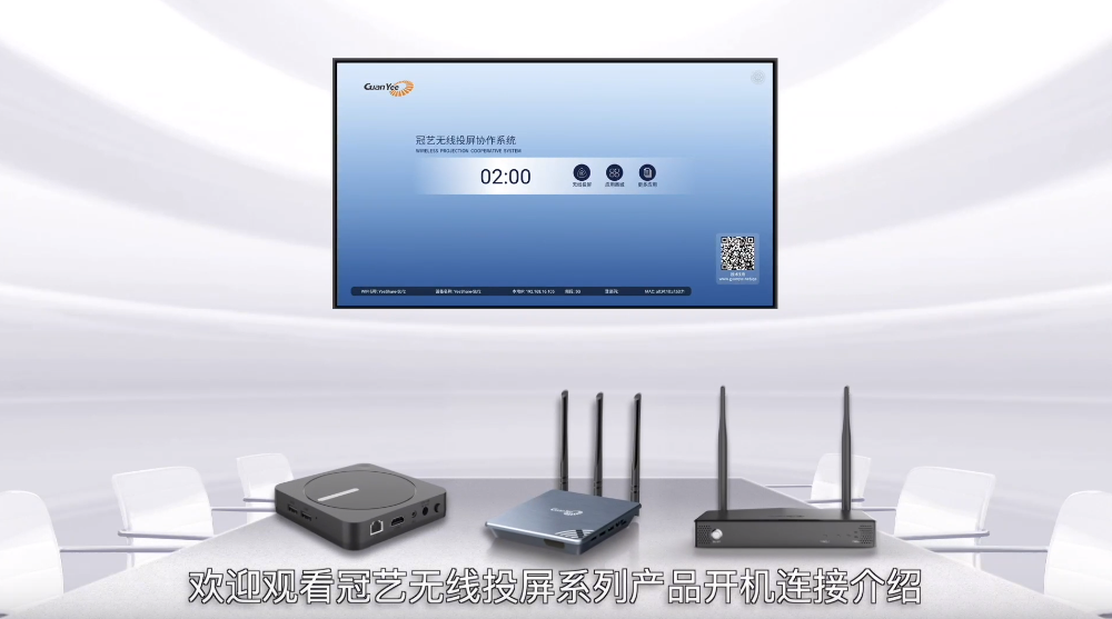 开机连接介绍