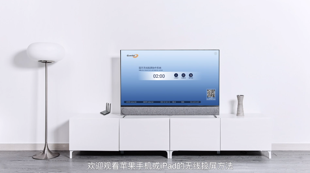 iPhone和安卓连接教程